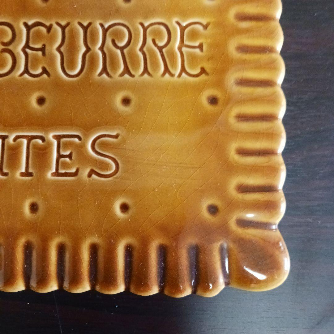 ヴィンテージ　フランスのビスケット型プレート(Lu)