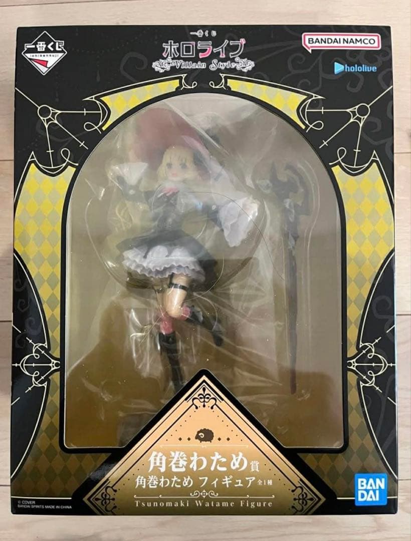 ホロライブ 角巻わため ボリュームフィギュア
