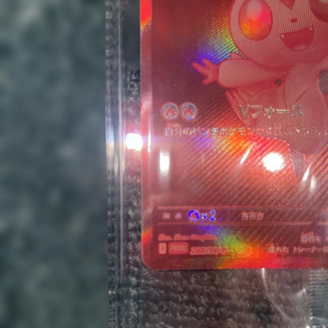 ポケモンカード ビクティニ　bwr