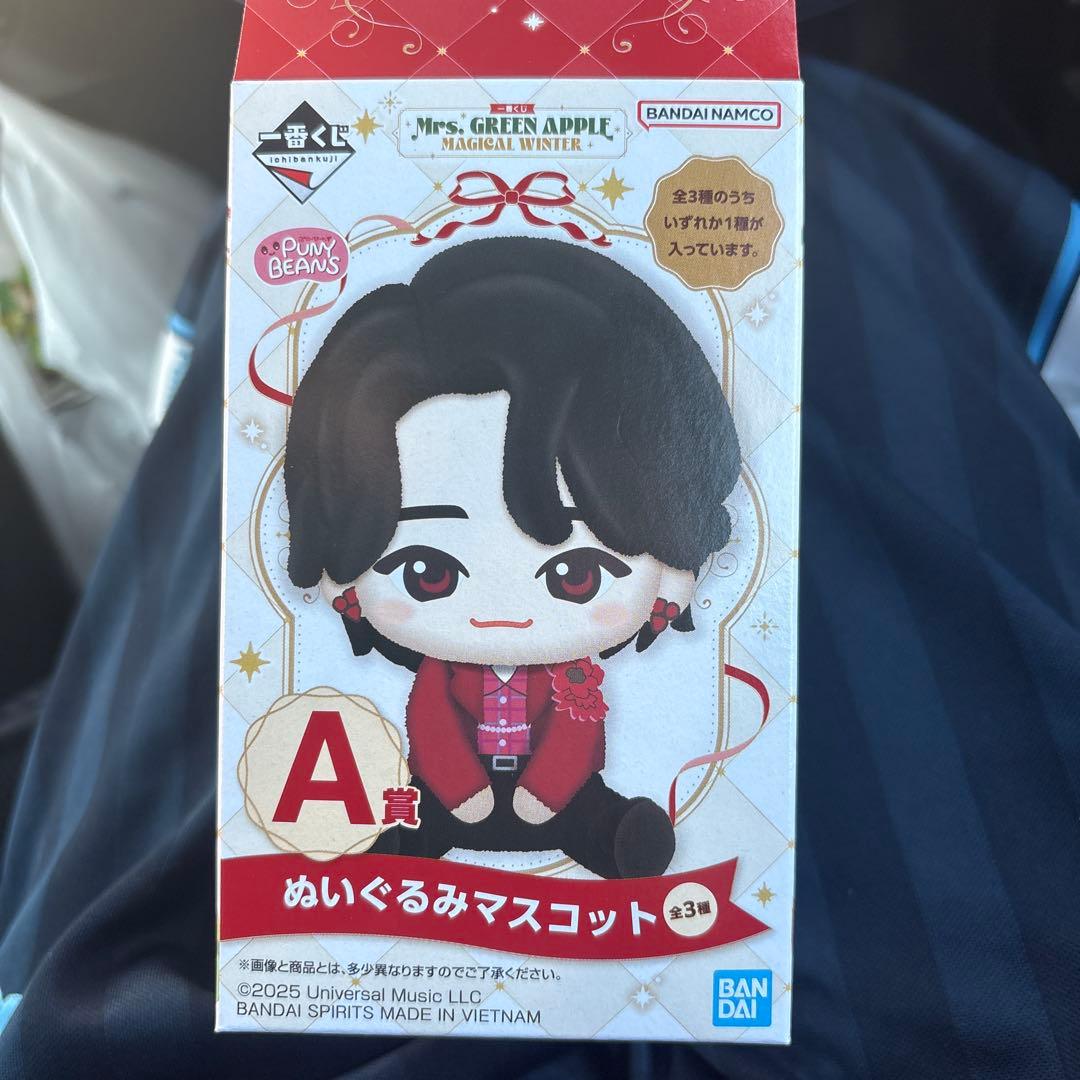 シ*ン様 Mrs. GREEN APPLE ぬいぐるみマスコット A賞 大森元貴