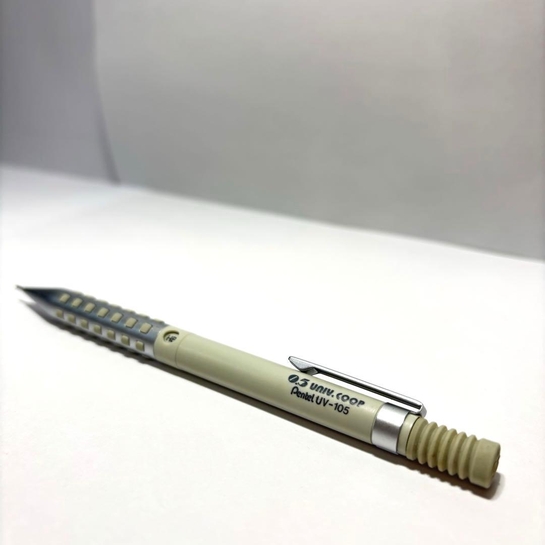 【平成初期品】希少 廃盤 スマッシュ 大学生協限定品 シャーペン0.5mm