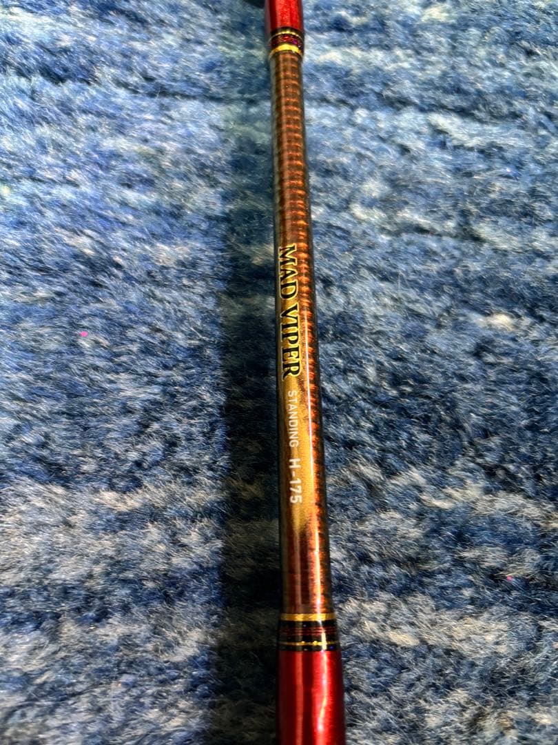 ダイワ　マッドバイパー　H-175