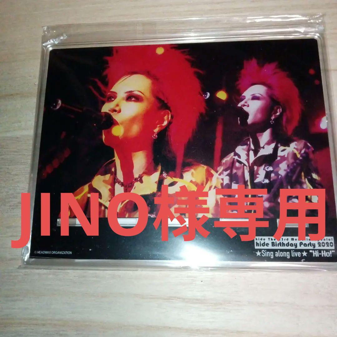 ☆専用商品☆hide　スマホスタンド　サーモボトル