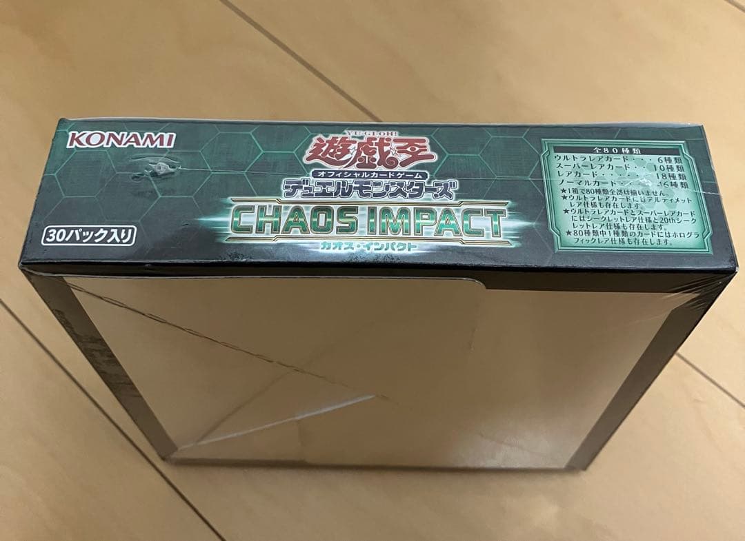 【在庫ラスト】絶版　カオスインパクト＋ファイナルチャレンジパック