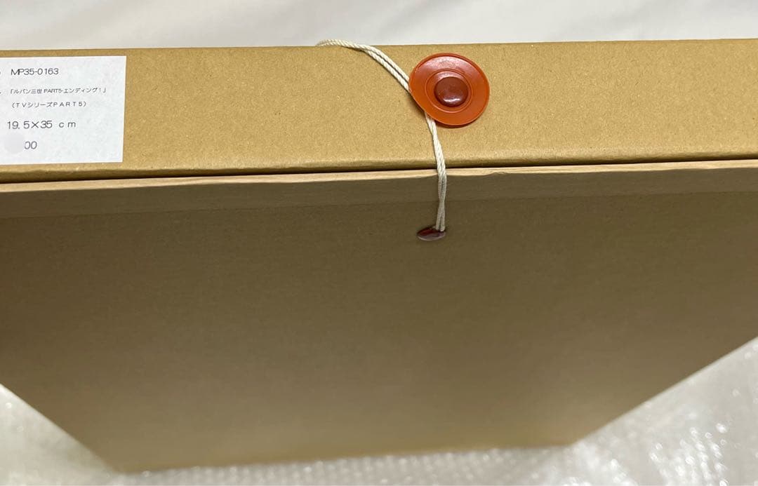 ルパン三世 峰不二子 モンキーパンチ サイン入り 版画 複製原画 伊勢丹 限定