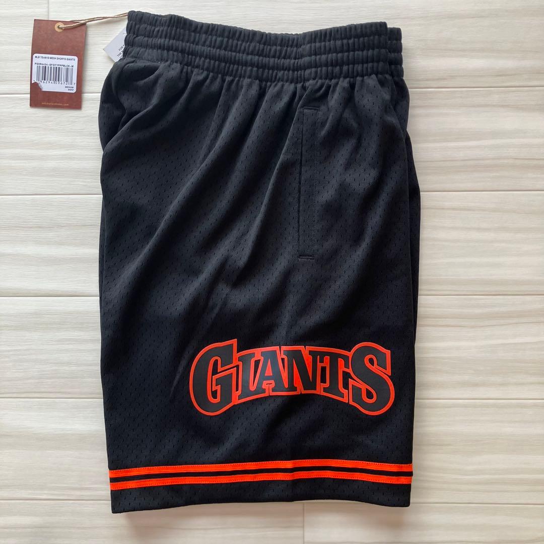 MLB サンフランシスコ・ジャイアンツ　ハーフパンツ　メジャーリーグ　バスパン