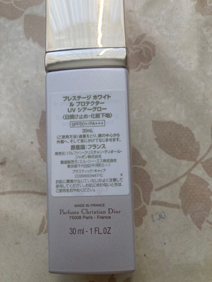 Dior バックステージ004 プレステージホワイトルプロテクター セット