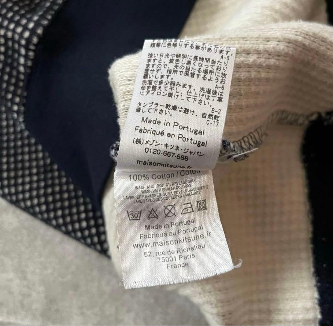 メゾンキツネ ラグランスウェット ワッフル 編み込み キツネ刺繍 トリコロール