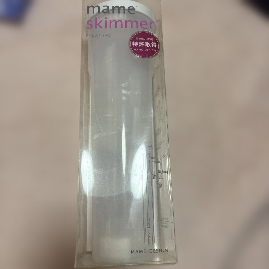 mame skimmer マメスキマー III