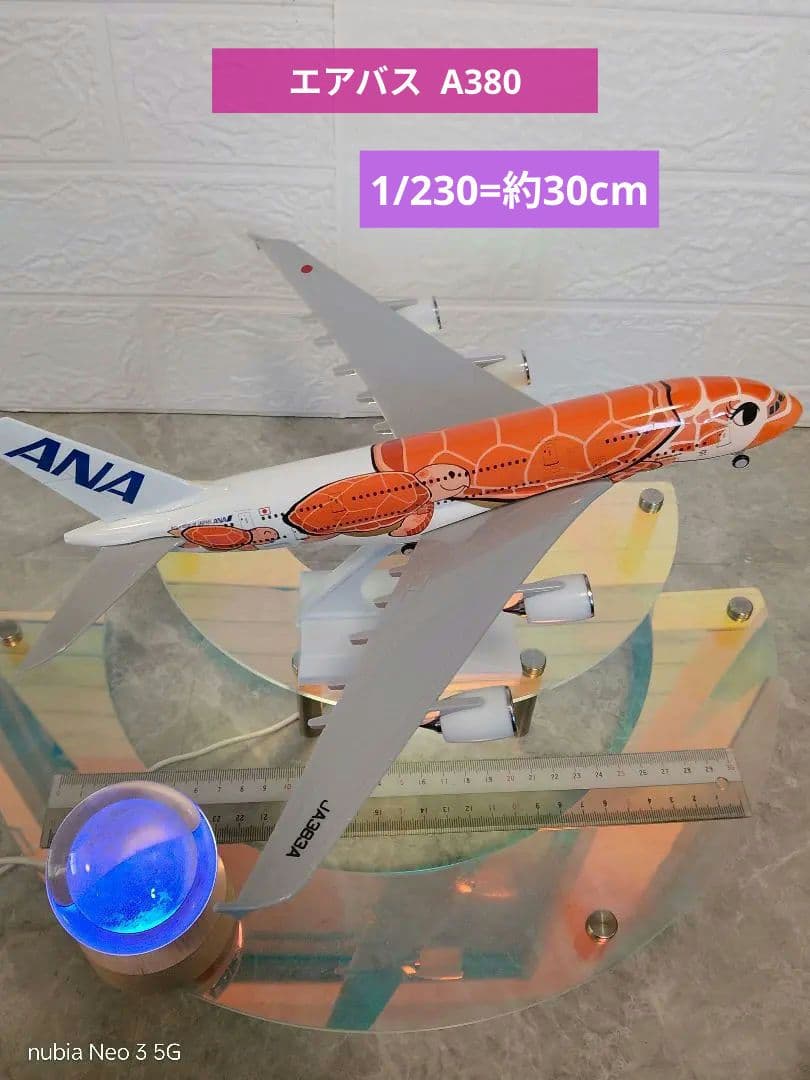 ●a380 フライング ホヌ ダイキャスト 模型約30cm