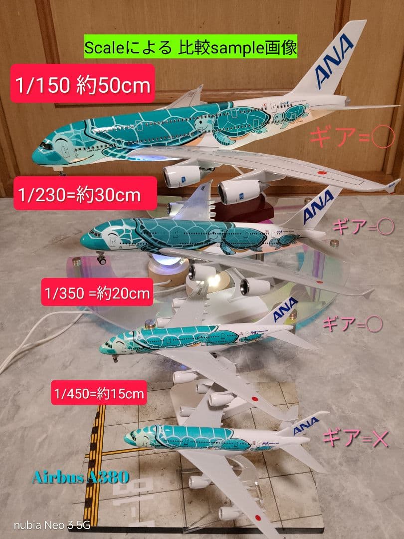 ●a380 フライング ホヌ ダイキャスト 模型約30cm