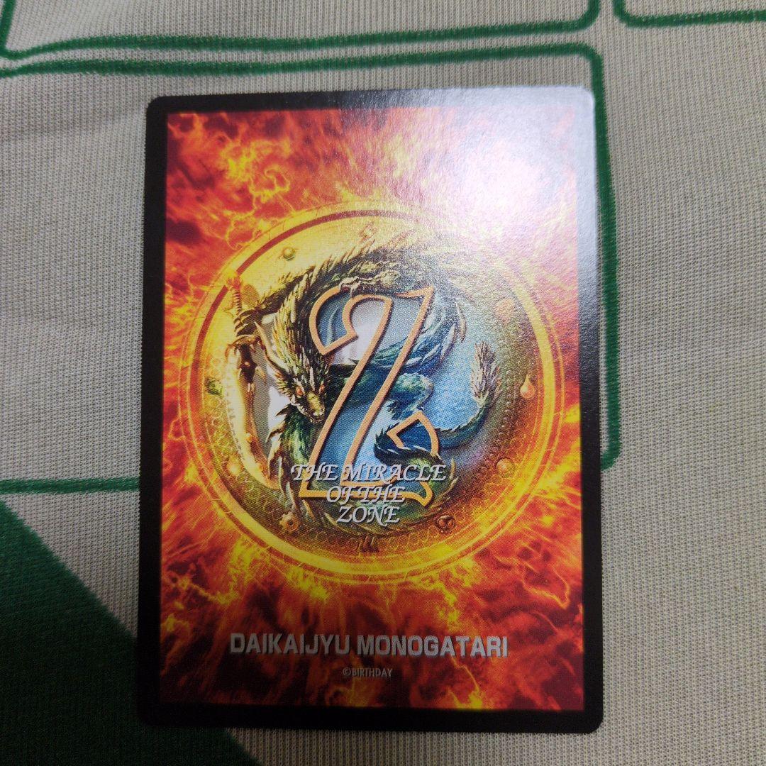 ミラクルオブザゾーン　闘いの女神ヴィラの退屈しのぎ