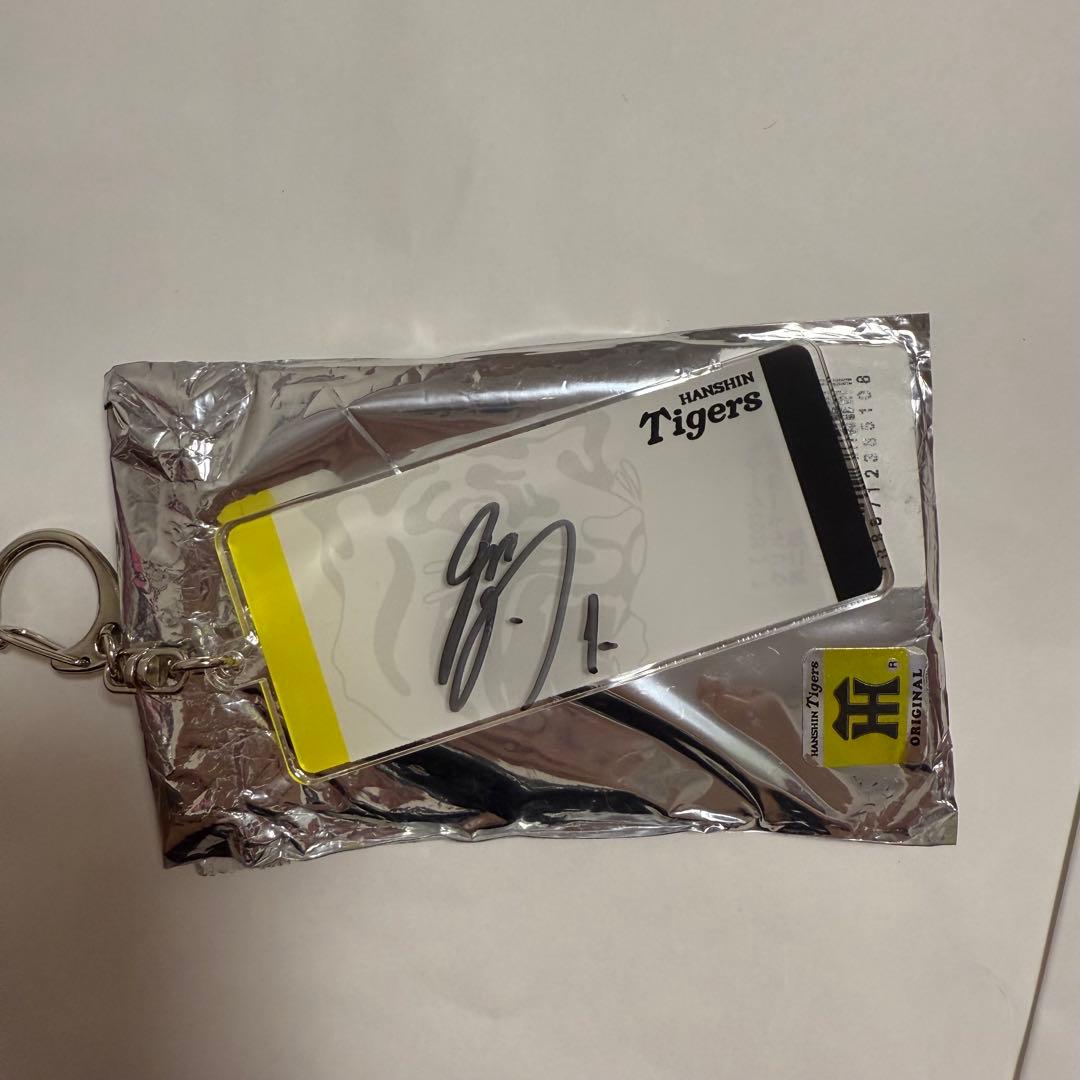 阪神タイガース 森下翔太 初期直筆サイン キーホルダー