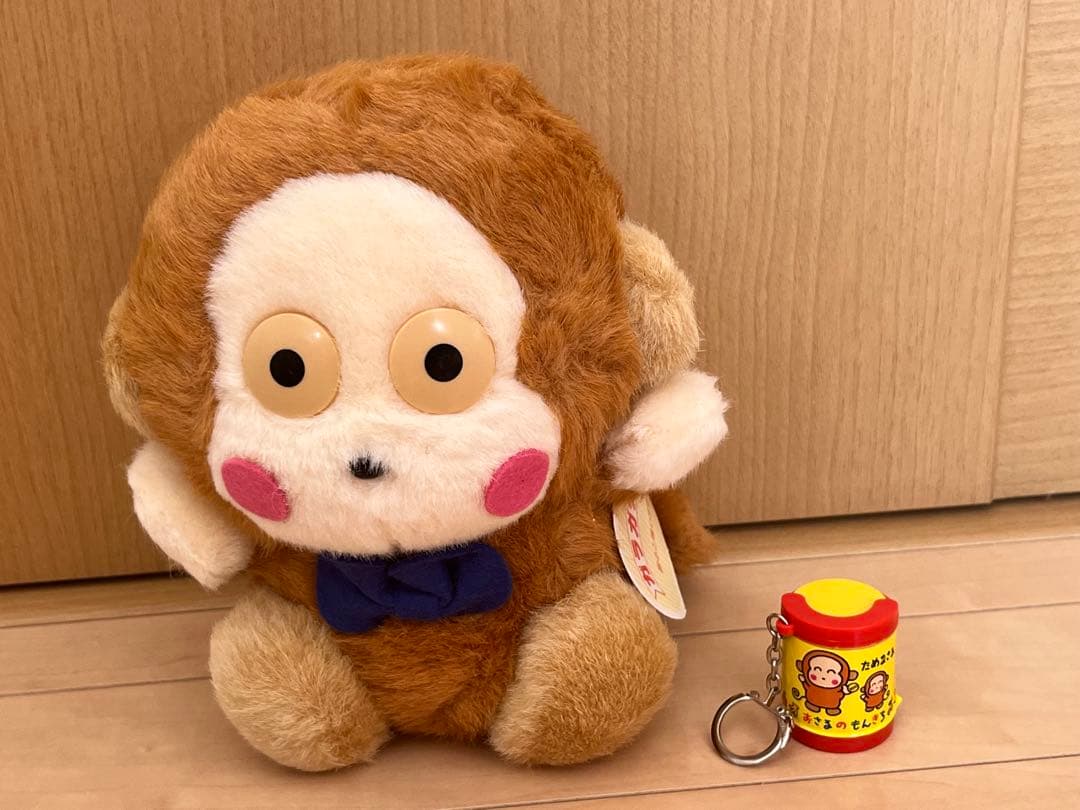 【2点セット】サンリオ 平成レトロ おさるのもんきち ぬいぐるみ
