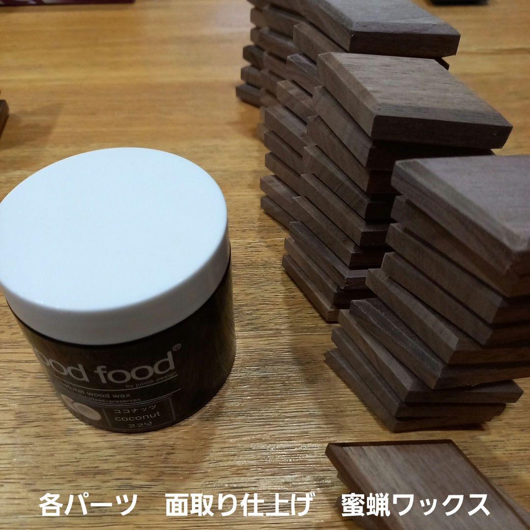 三脚テーブル天板　天然無垢　ウォルナット２枚セットソフトデニム専用袋付き