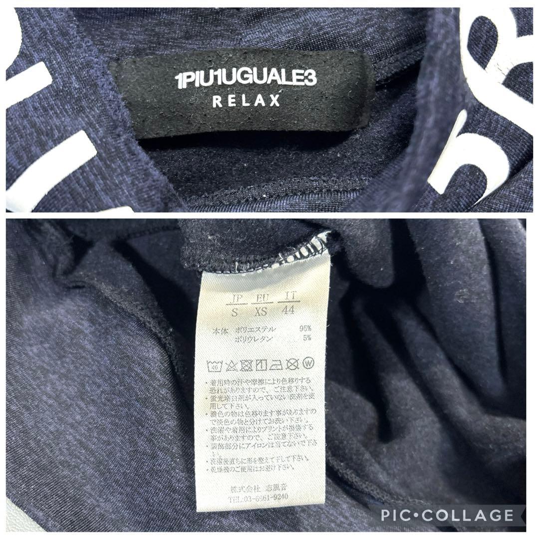 1PIU1UGUALE3 RELAX 長袖モックネックシャツ　裏起毛　ネイビー