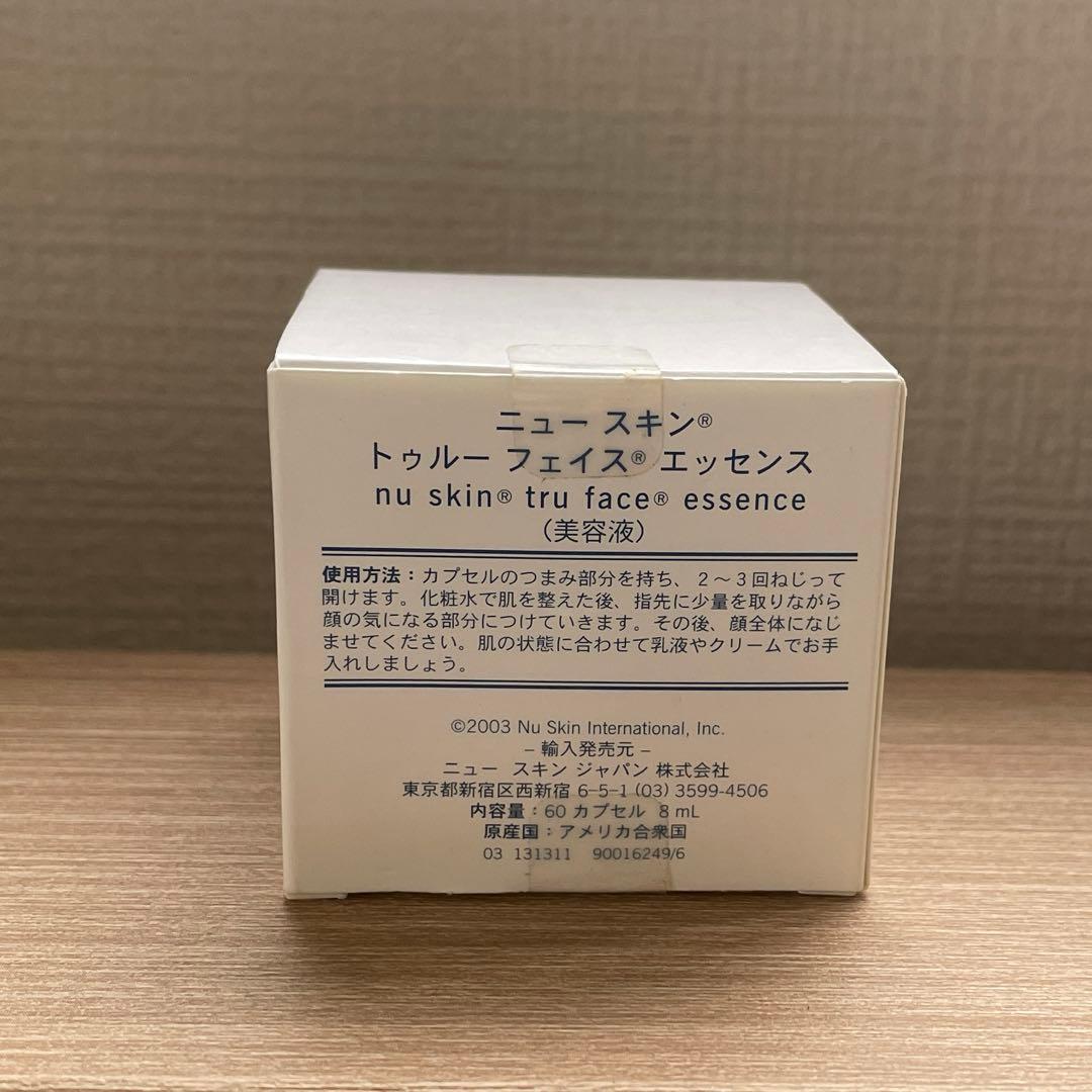 NU SKIN tru face essence 60カプセル