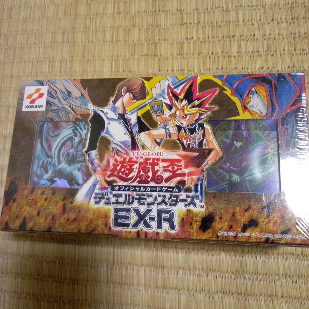 遊戯王デュエルモンスターズ　EX-R