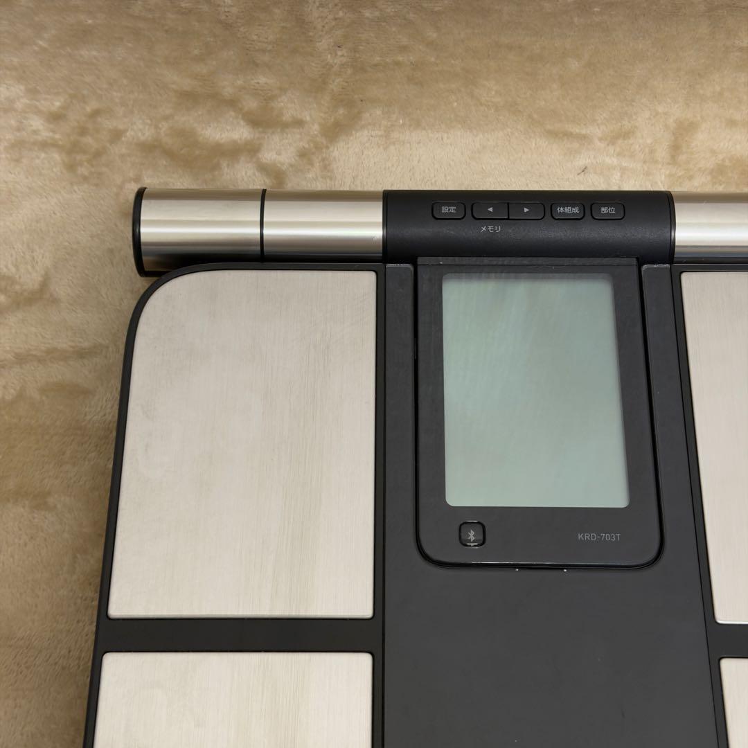 オムロン 体重体組成計 KRD-703T 両手両足測定