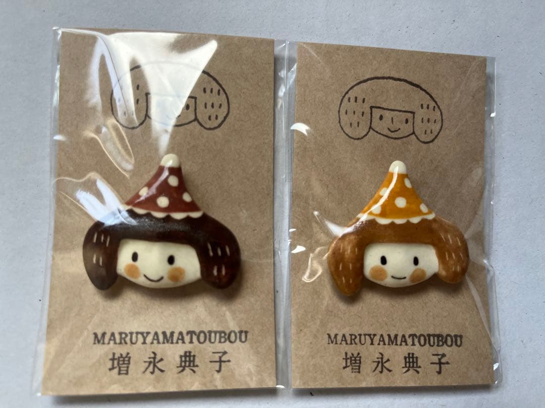 増永典子アクセサリー -ブローチ・新品未使用 2個