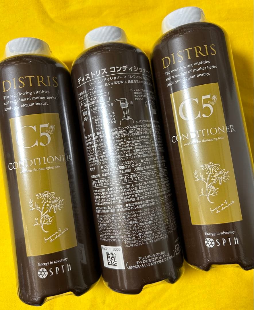 オリジナル処方 SPTM セプテム コンディショナー 3本　ディスペンサー無し