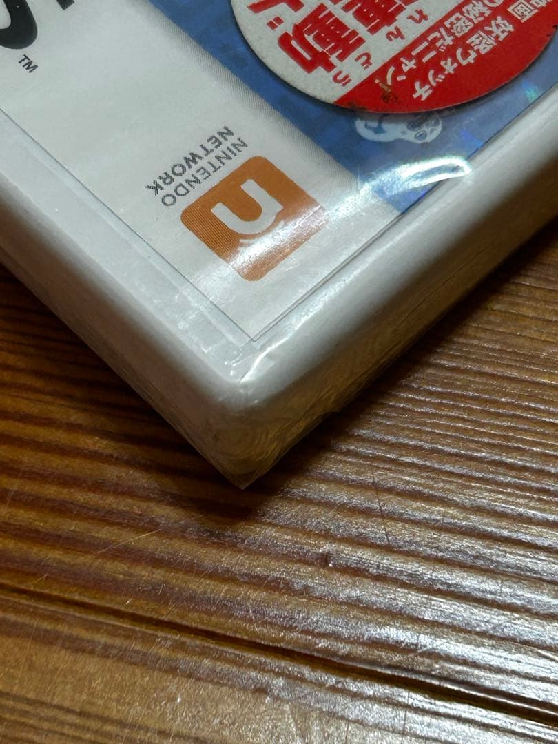 未開封 妖怪ウォッチ2 真打 ソフト 3DS