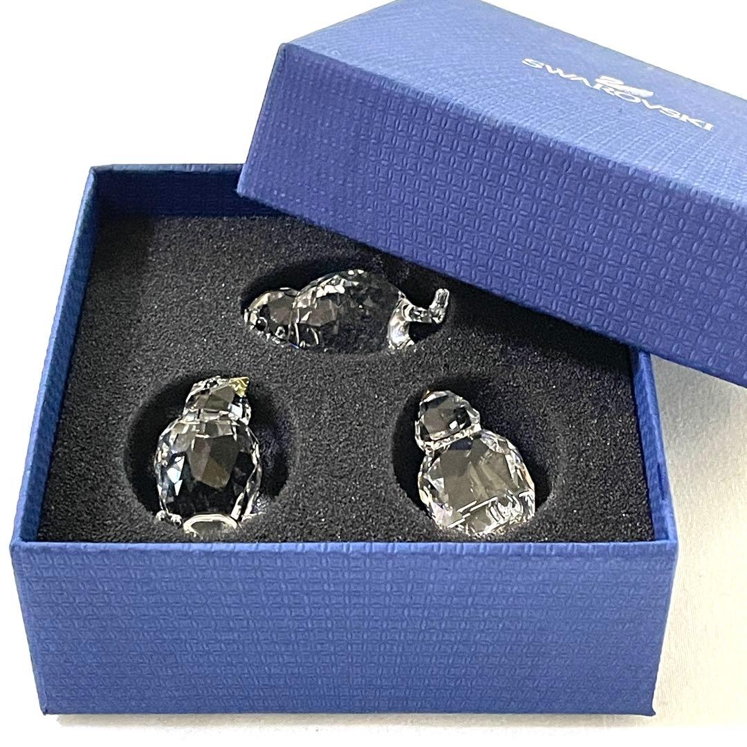 SWAROVSKIスワロフスキー　ひよこトリオ　箱入り
