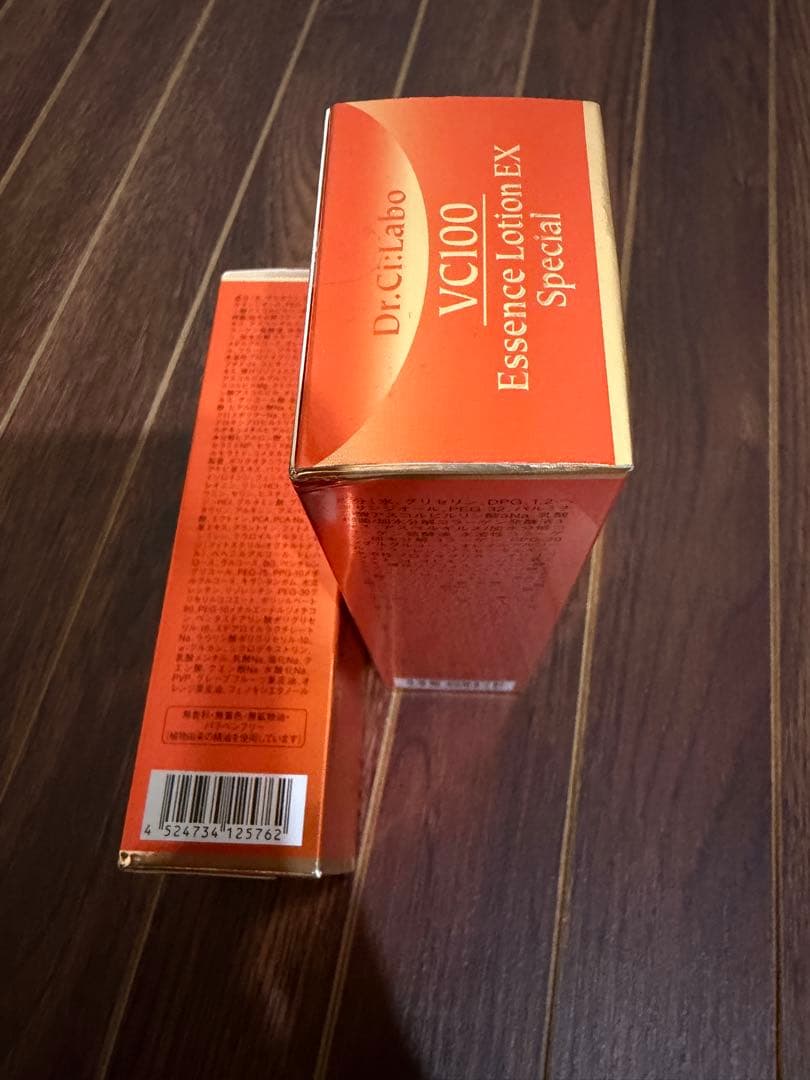 即匿名発送　2本　VC100 エッセンスローション　EXスペシャル 150mL