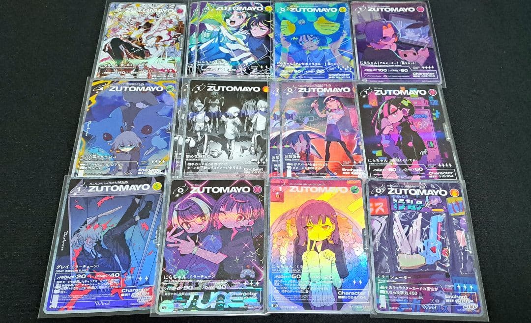 ずとまよカード まとめ売り 選択用