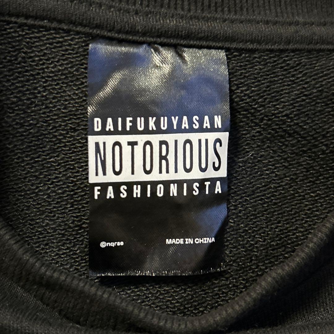 nqrse　泡沫の夜　刺繍トレーナー なるせ ししゅうのトレーナー