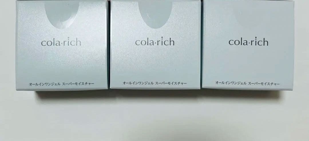 コラリッチ オールインワンジェル スーパーモイスチャー 55g × 3個セット