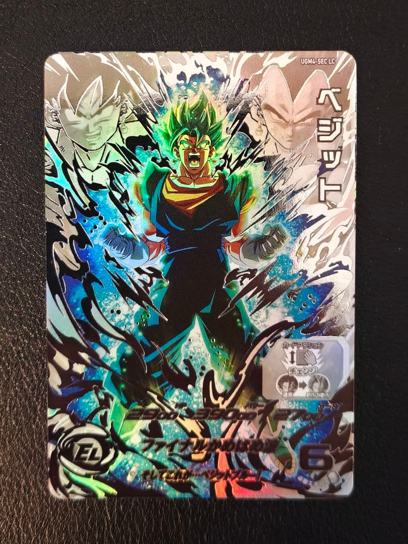 スーパードラゴンボールヒーローズ UGM4-SEC LCベジット