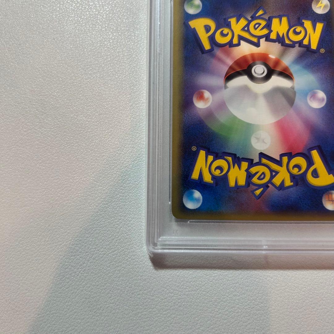 【PSA10】シャワーズex 1st ☆ 拡張パック ホロンの研究塔 2005年