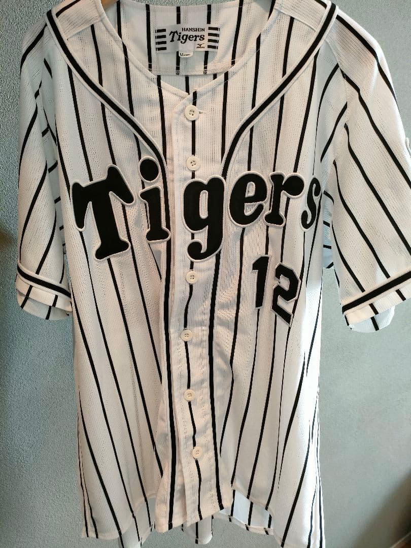 阪神タイガース　レプリカユニフォーム　ホーム　坂本誠志郎　Mサイズ