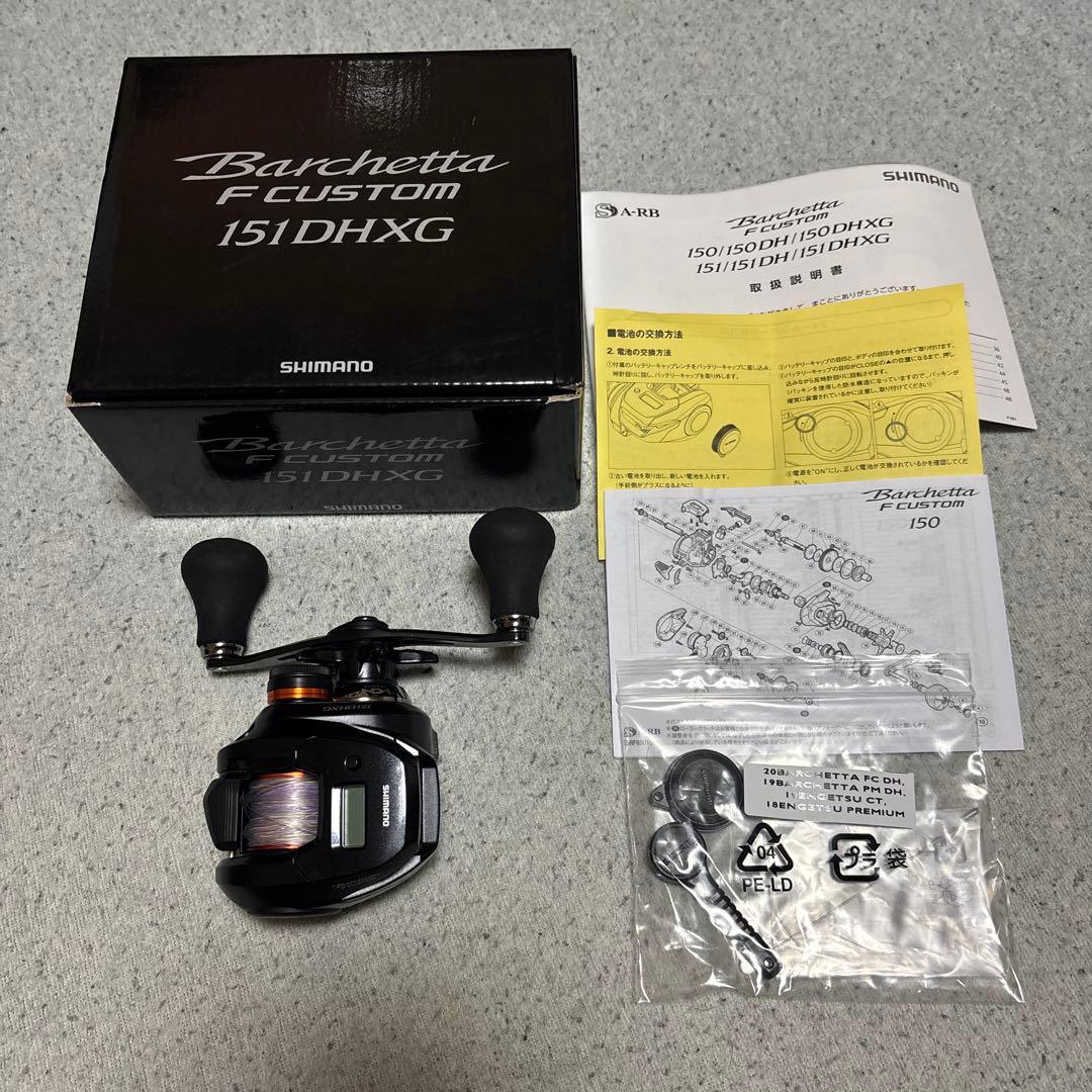 シマノ　バルケッタ　Fカスタム　151DHXG リール