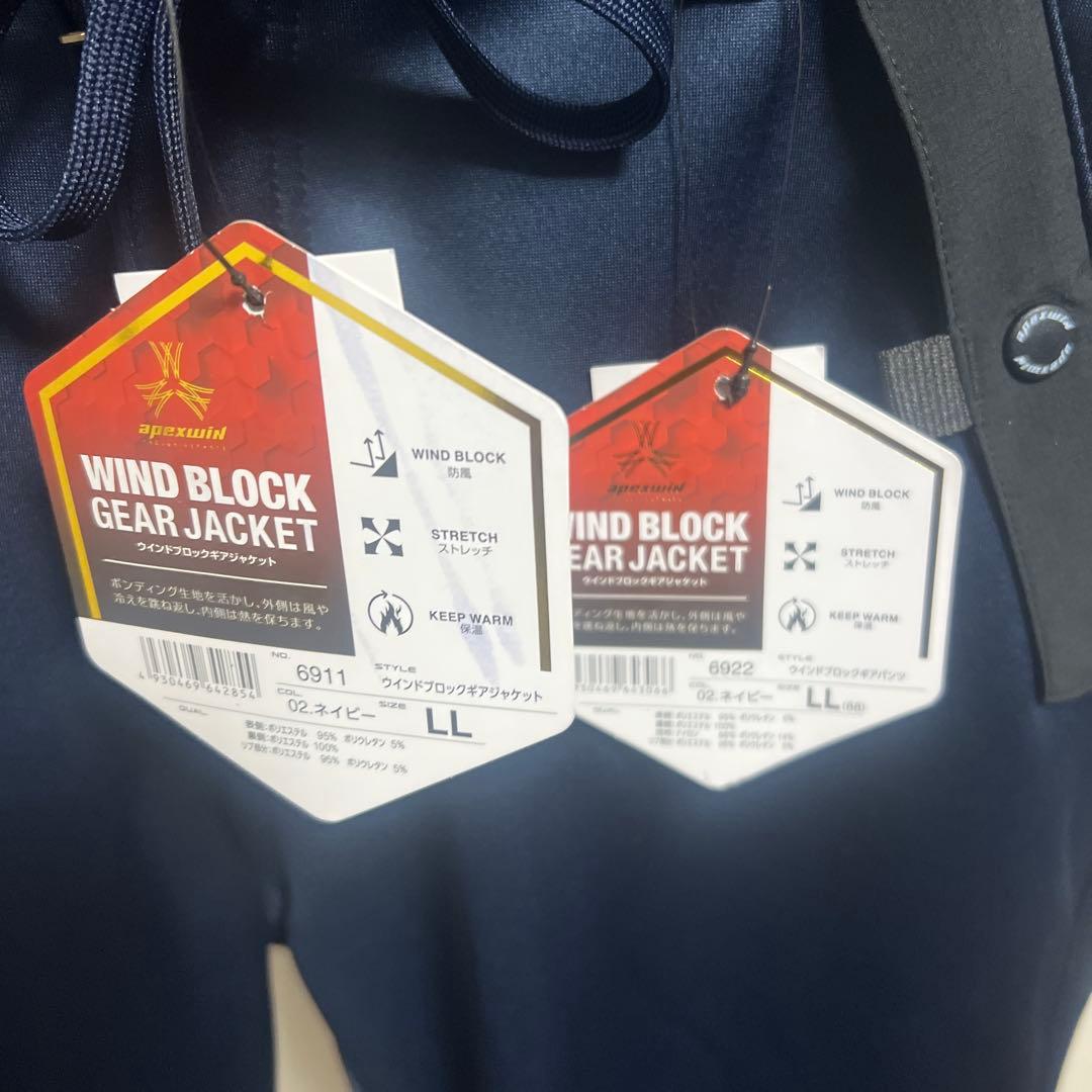 apex win WIND BLOCK GEAR JACKET サイズLL