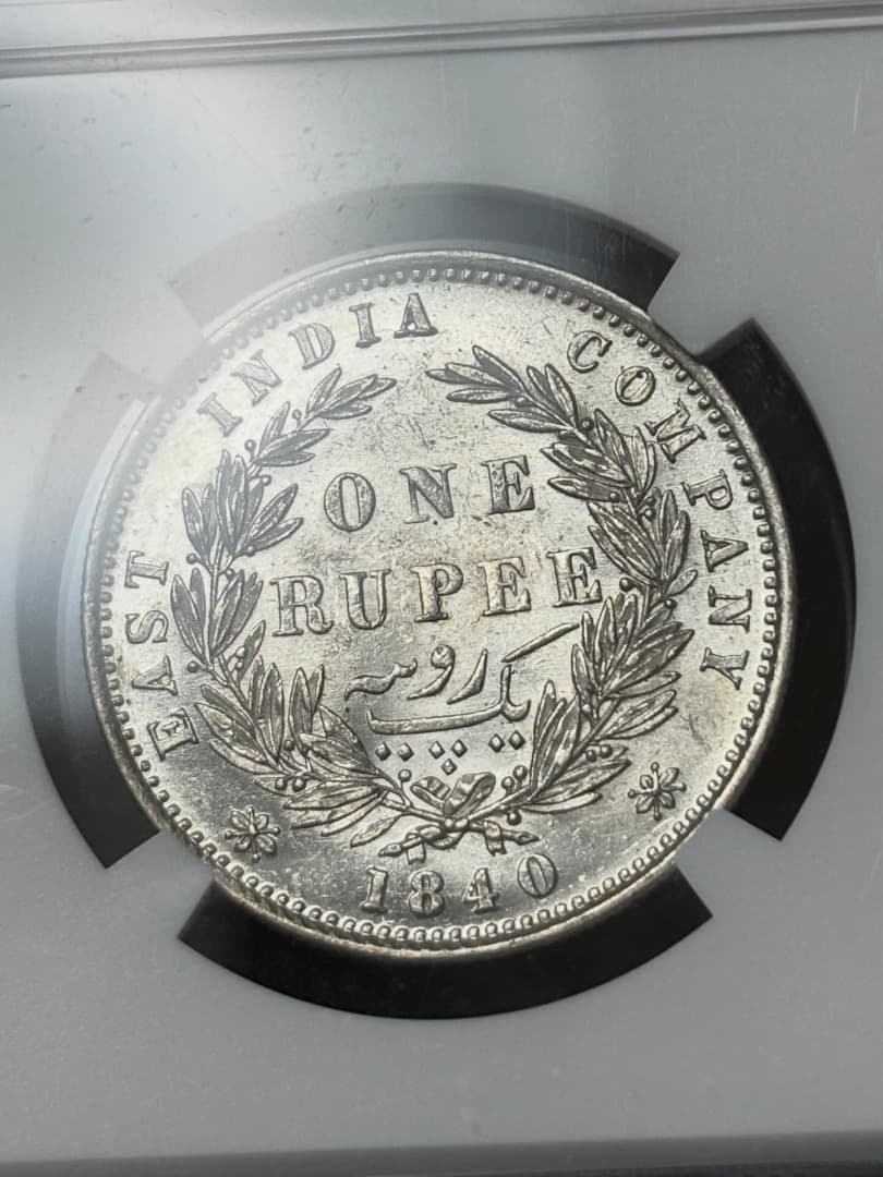 1840年 インド　ヴィクトリア　ルピー銀貨　MS61