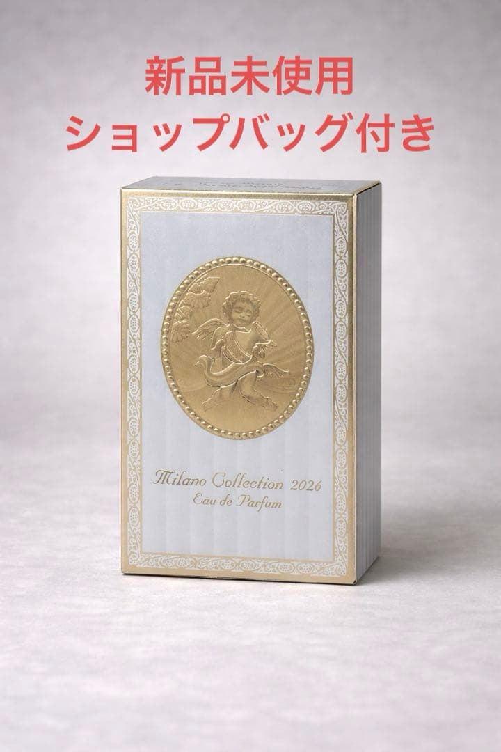 新品未使用　ミラノコレクションGR オードパルファム2026