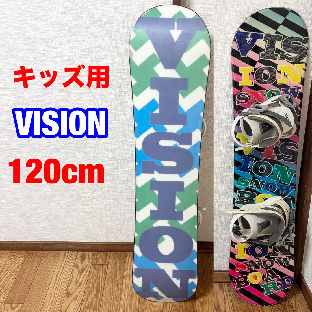 VISION スノーボード キッズ kids ジュニア 110cm 板 セット