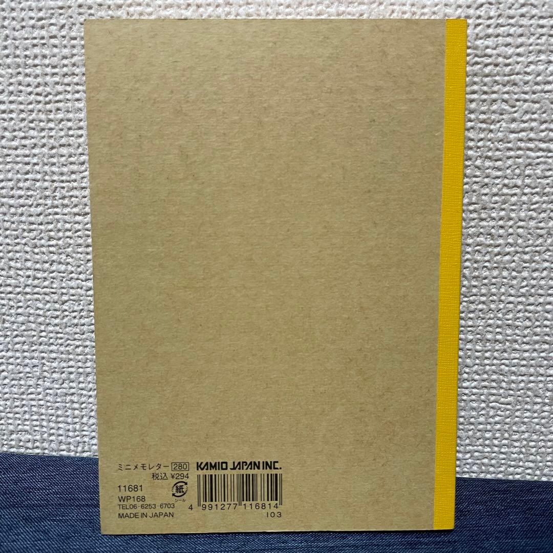 平成レトロ　希少　ゆうじょうはぐくむ　なかよしメモ帳　ちっちゃいちわわーるど