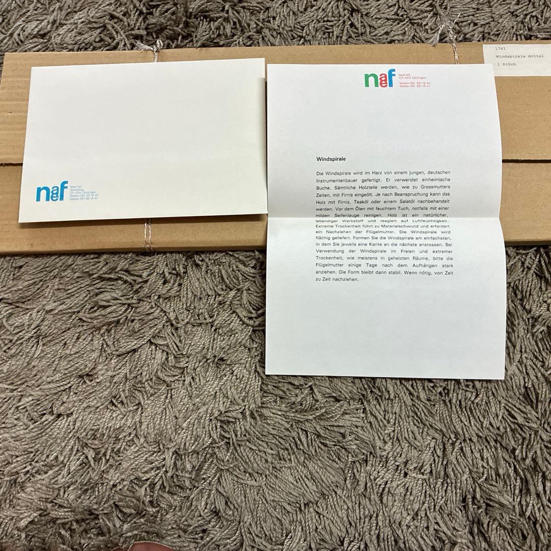 ネフ　ウインドスピラーレ