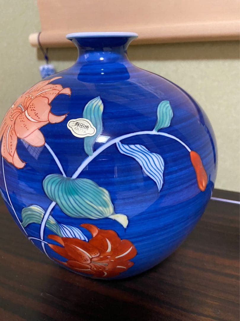 【有田焼 鍋島焼 ゴス百合 細口花瓶 和泉作】アンティーク 新品 花器 壺