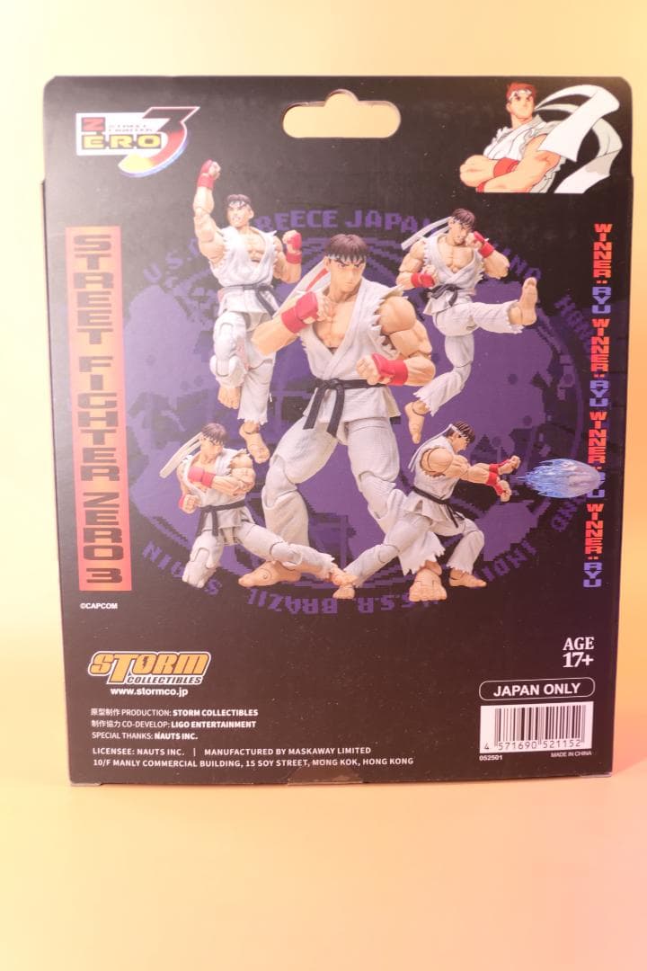【新品・未開封】ストリートファイターZERO3 ストームアリーナ リュウ