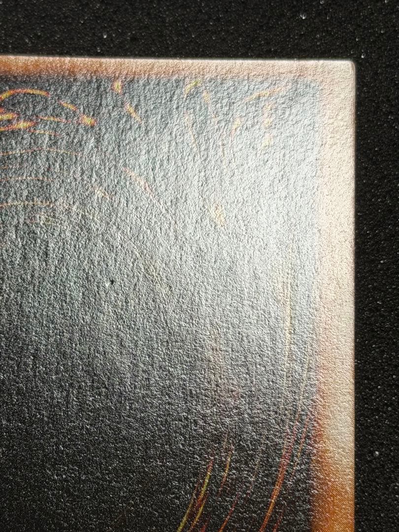 【超極美品】枠ズレ大　メガソニック・アイ 初期