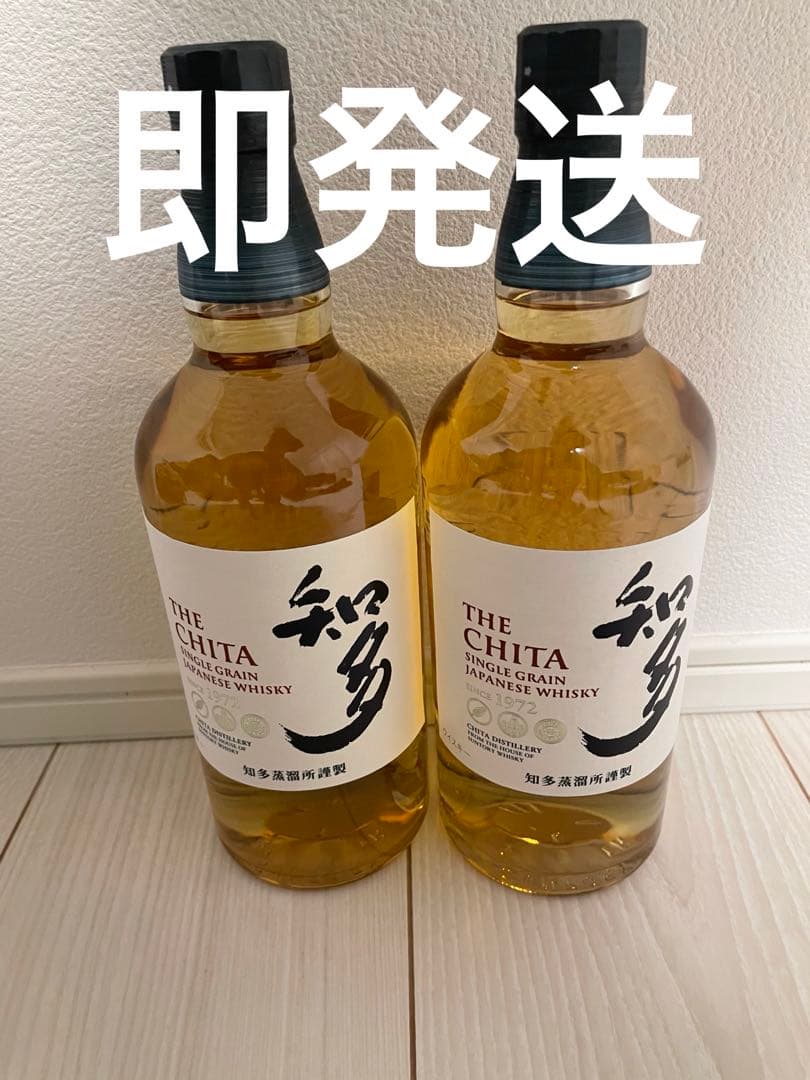 ウイスキー知多700ml 2本セット【即発送】