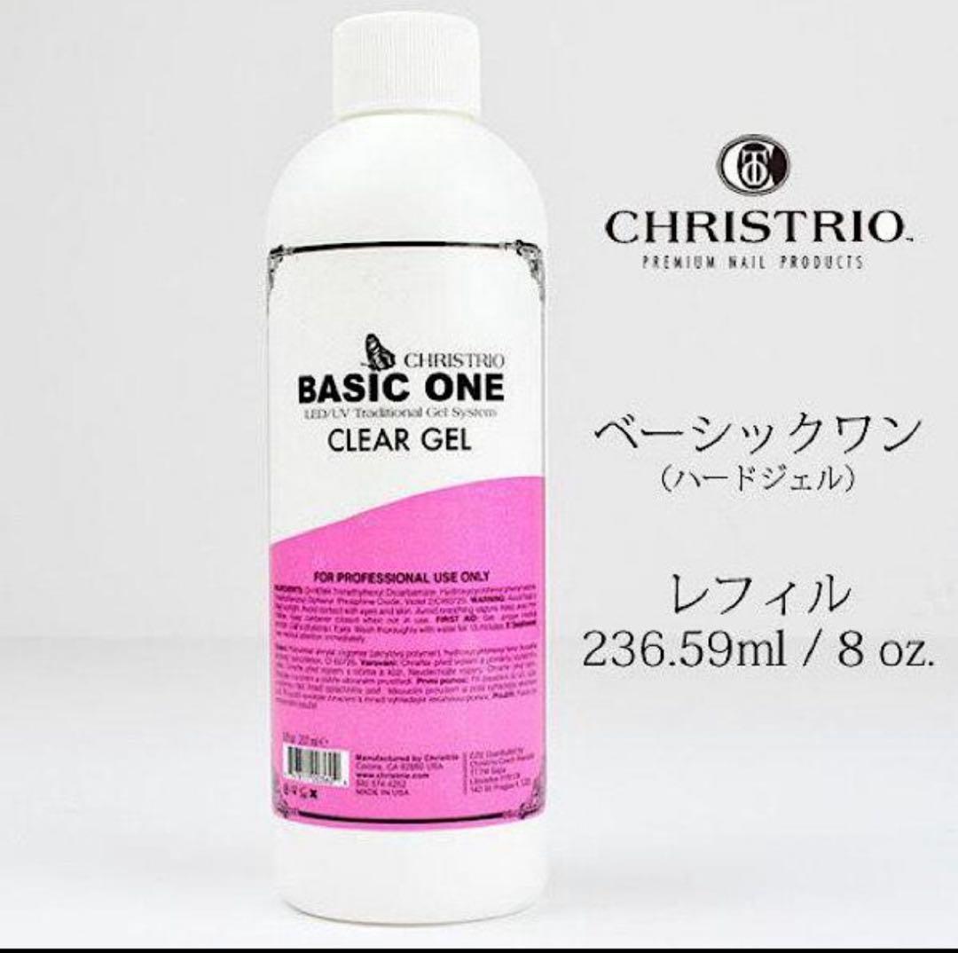 限定セール！クリストリオベーシックワン♡236ml