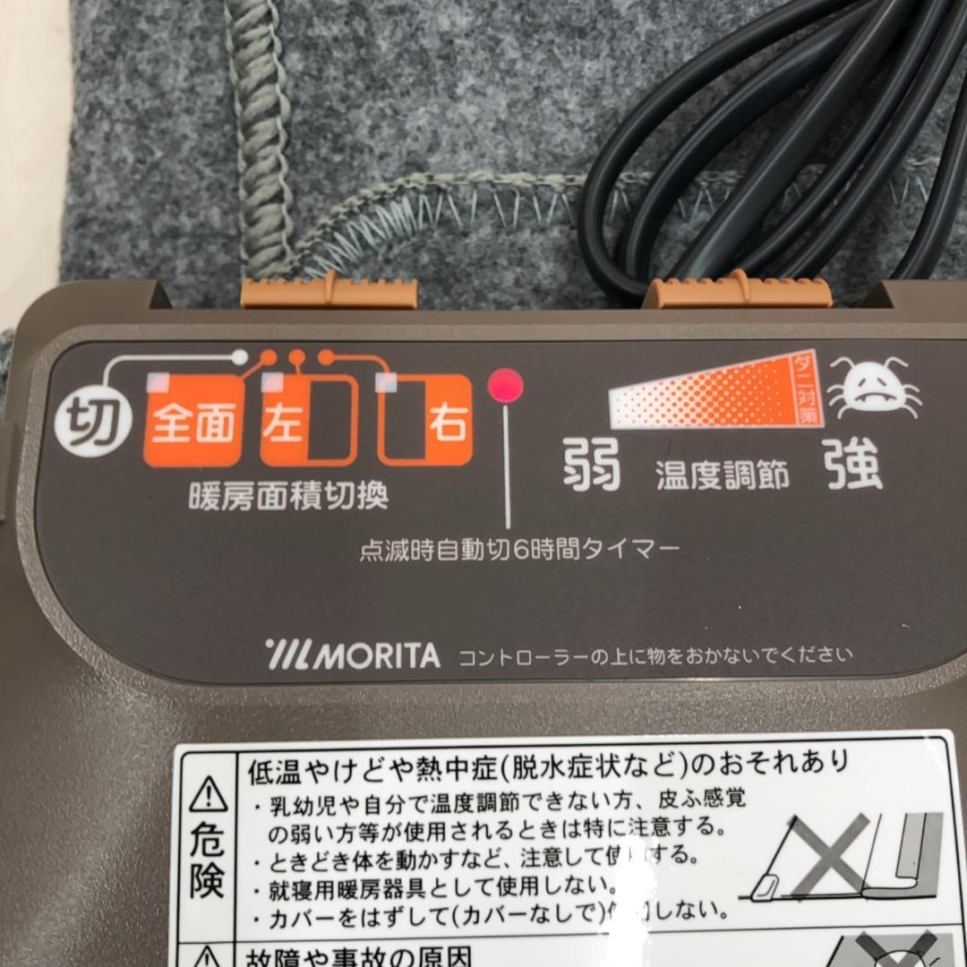 MORITA 電気カーペット 4畳相当 グレー