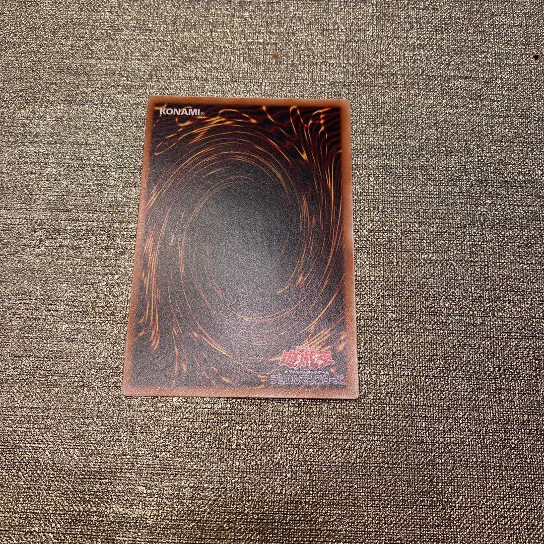 デーモンの召喚 ウルトラレア