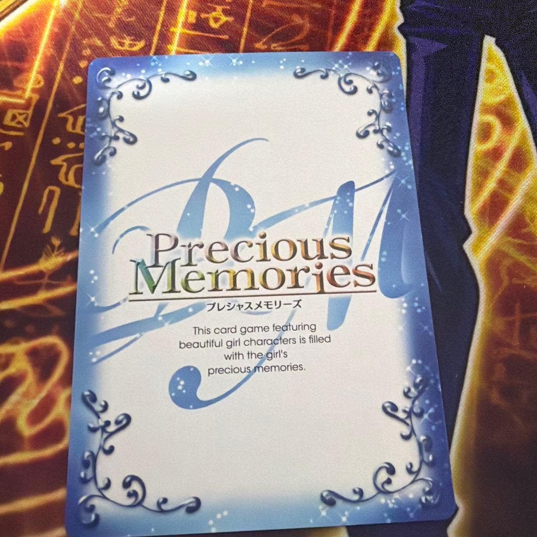 プレシャスメモリーズ　アンジェリーナ　サイン