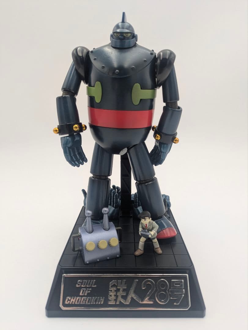 超合金魂GX-24の初期ジオラマ台座付きフィギュアSOULOF CHOGOKIN
